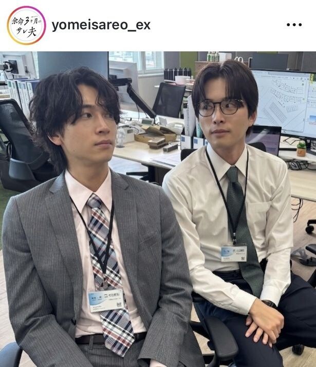 ※画像は「余命3ヶ月のサレ夫」公式Instagram(yomeisareo_ex)より