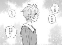 2年後に地球が崩壊する予知夢で出会った少女たち…望まない力を持ち葛藤する2人の”秘密の共有”に「かわいいが過ぎる」【漫画】