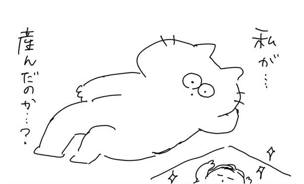 作者・よしこさんにインタビュー