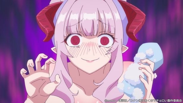 TVアニメ「カナン様はあくまでチョロい」第9話場面カット