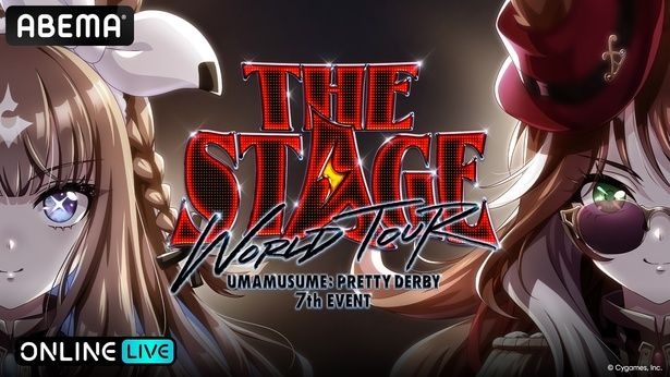『ウマ娘 プリティーダービー 7th EVENT WORLD TOUR 「THE STAGE」 in TOKYO』