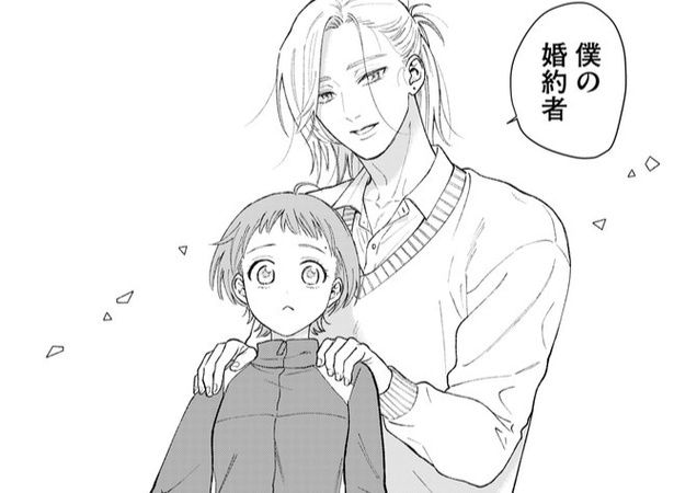 幼馴染・しいちゃんが満の婚約者に？