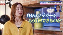 なでしこジャパン・清水梨紗が大怪我からの復活を涙ながらに語る「自分はサッカーをもう一回できるのかなって…」