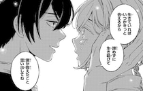 将来を誓い合った少年が“奴隷戦士”としてオスマン帝国へ…過酷な運命に翻弄される少女に「幸せになってほしい」【漫画】