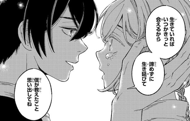 将来を誓い合った少年が“奴隷戦士”としてオスマン帝国へ…過酷な運命に翻弄される少女に「幸せになってほしい」【漫画】