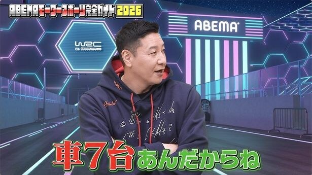 チョコレートプラネット・長田庄平、車7台所持を告白＆WRC市販車も購入「人生賭けてモータースポーツに染まろうとしてる」
