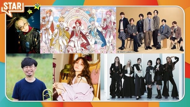 なにわ男子、AI、浜野謙太＆後藤真希らが出演　すとぷりは結成10周年の記念日当日にスペシャルメドレーを披露＜STAR＞