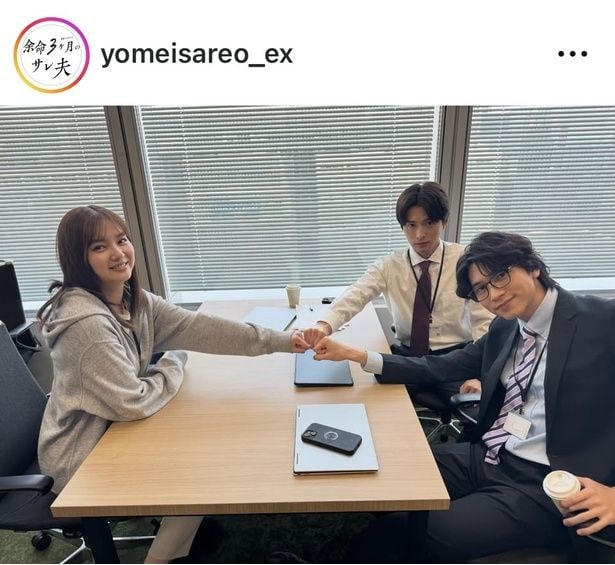 ※画像は「余命3ヶ月のサレ夫」公式Instagram(yomeisareo_ex)より