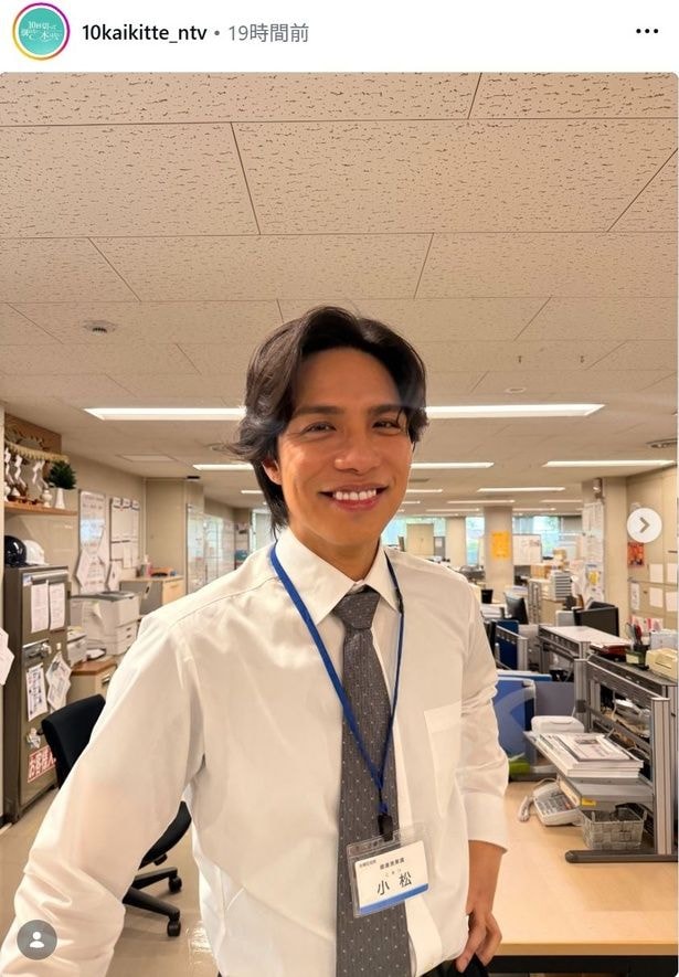 【写真】MATSURI・柳田優樹、初のドラマ出演で白シャツ×ネクタイ姿