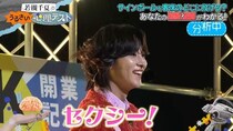 ROIROM・本多大夢「今日デビューなんですけど…」デビュー当日に初ファンサ＜若槻千夏のうるさい心理テスト＞