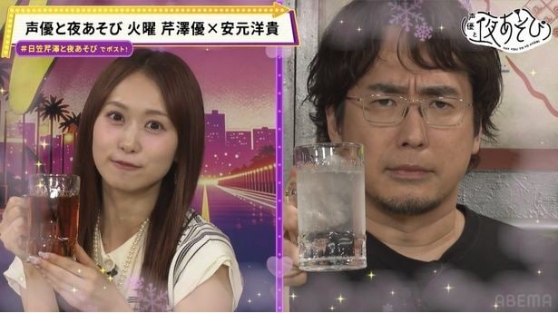 芹澤優MCの“可愛いの火曜日”に安元洋貴が即順応「キス待ち顔しちゃった」とサービス精神全開＜声優と夜あそび＞