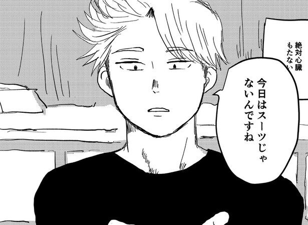 『推しに認知されてた』が話題！