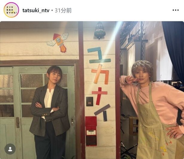 【写真】「カッコよく決めて撮ろ」…町田啓太＆比嘉愛未、「ユカナイ」の入口で決めポーズを披露