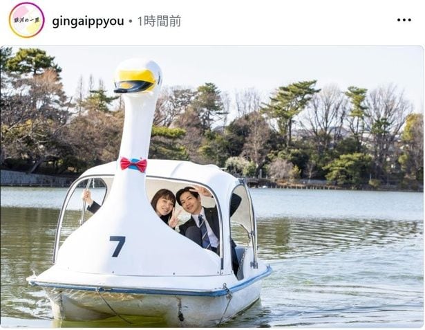 【写真】松下洸平＆三浦透子、スワンボートに乗ってピース