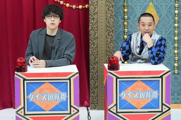 チャンスの時間