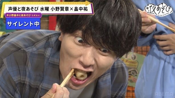 ＜声優と夜あそび＞ 