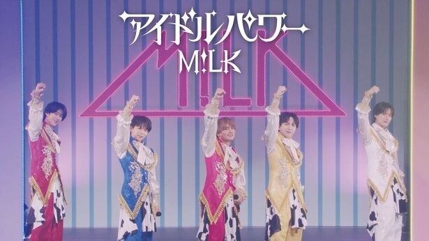M!LKのデジタルシングル「アイドルパワー」、Official Promotion Videoが公開　約4分間に5人の軌跡と素顔を凝縮