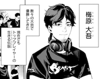【漫画】「俺は選択を間違えた？」格ゲーを捨てた男と貫いた友の30年後の対照的人生