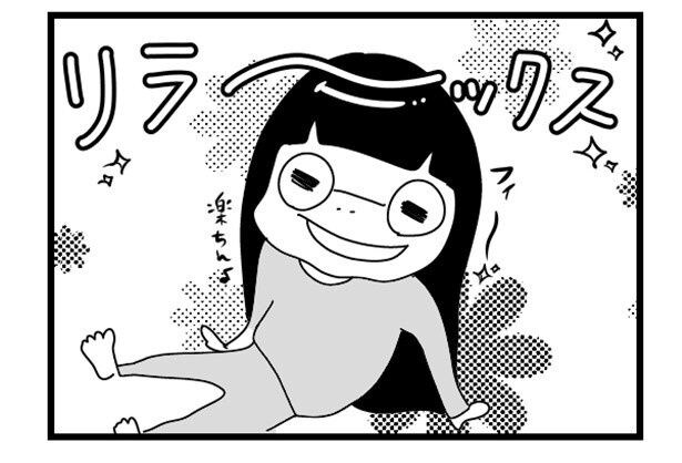 【漫画】GANG PARADEユイ・ガ・ドクソンの一日で一番リラックスする瞬間とは