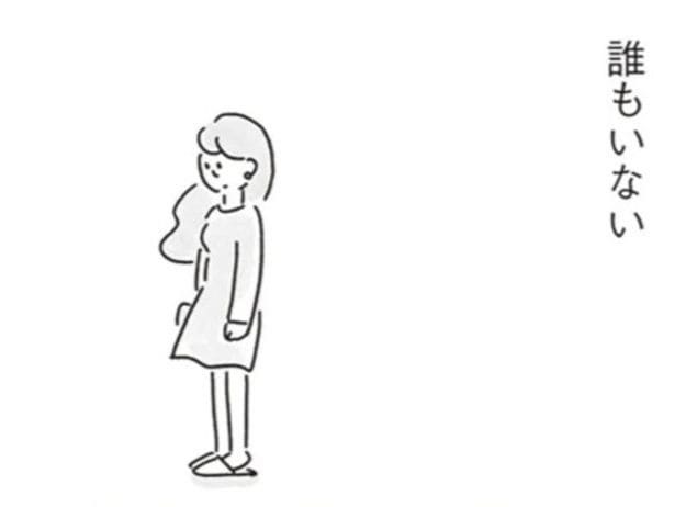 【漫画】「誰かと話したい…」瓶のふたを開けられず孤独に負けそうな夜、既婚者の親友に言えなかったSOS。