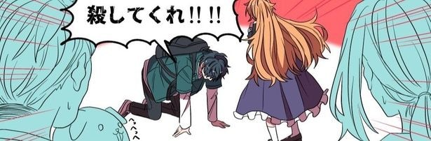 男の子だと思って接していた子どもが女の子だった…当時を思い返して複雑な気持ちになる主人公の秋也
