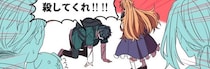 10年ぶりに友達と再会…ずっと男子だと思っていた相手が、まさかの女の子だった超展開に「絶対パニックになる」【漫画】