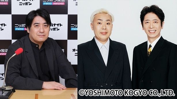 『佐久間宣行のオールナイトニッポン0(ZERO)』にフットボールアワーがゲスト出演