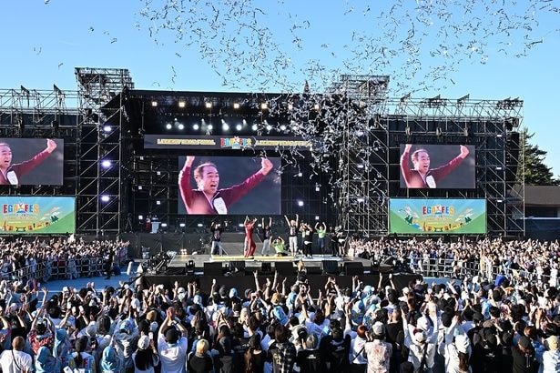 「エガフェス2026~レジェンドイヤー・ファイナル~ supported by アサヒビール」より
