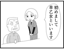 【漫画】介護士のウメ、上品な奥様に対する堅物旦那の態度に立腹(176)家族介護と他者介護(前編)