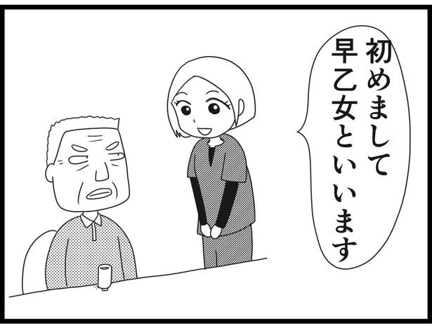 【漫画】介護士のウメ、上品な奥様に対する堅物旦那の態度に立腹(176)家族介護と他者介護(前編)