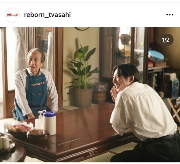 【写真】高橋一生、小日向文世と談笑して笑顔を見せるオフショット