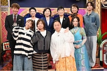 野田聖子議員、辻元清美議員、蓮舫議員、伊藤孝恵議員がバラエティーで初共演　女性政治家のリアルを語る＜上田と女がDEEPに吠える夜＞