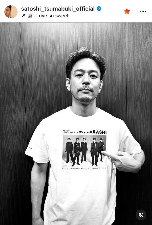 【写真】「嵐」への愛が溢れ出す…妻夫木聡、ラストライブを迎えた嵐のTシャツ姿
