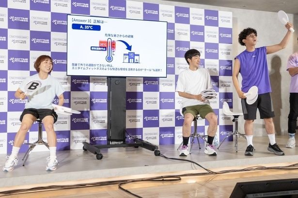 「エニタイムフィットネス 2026夏『クールジム宣言』発表会」より