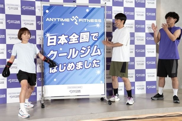 「エニタイムフィットネス 2026夏『クールジム宣言』発表会」より