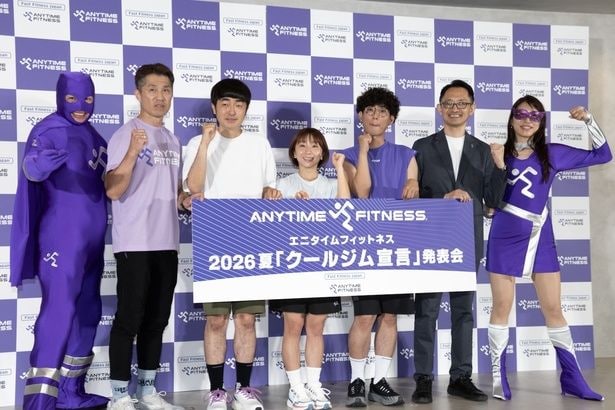 (左より)ランニングマン、Fast Fitness Japan・増田氏、赤木、高橋成美、きむらバンド、Fast Fitness Japan代表取締役社長・井上耕平氏、ランニングウーマン