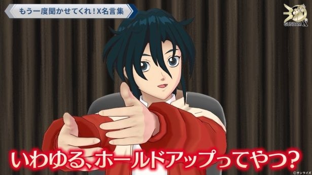 「アフターウォーのその後はどう？」第1回より