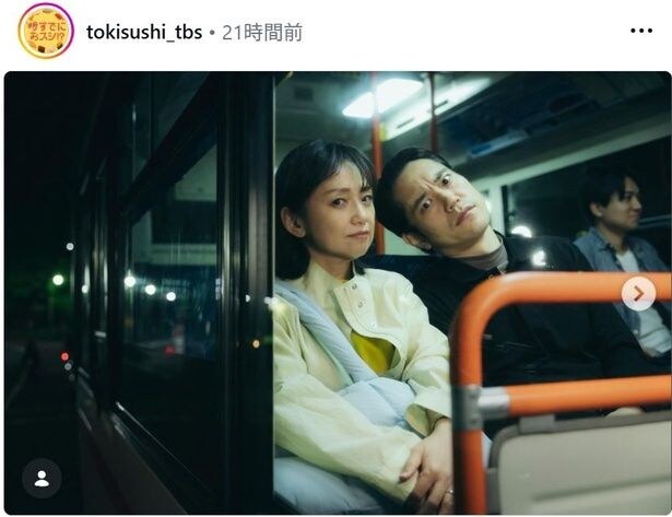 【写真】永作博美&松山ケンイチ、バス車内で真顔のツーショット