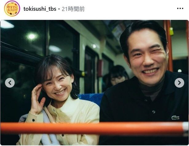 【写真】永作博美&松山ケンイチ、真顔を浮かべたと思いきや爆笑…仲良しショット