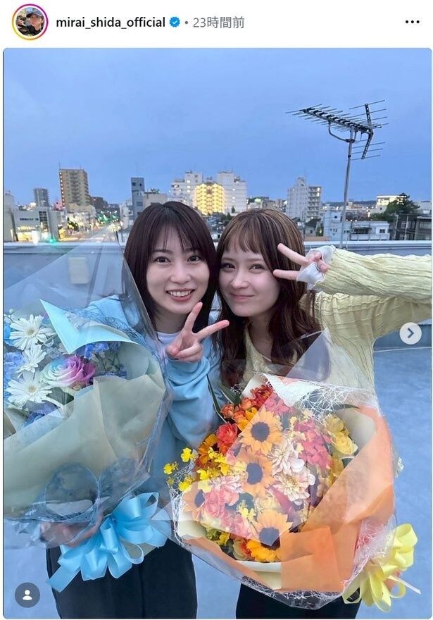 【写真】志田未来、畑芽育と花束を抱えたツーショット公開