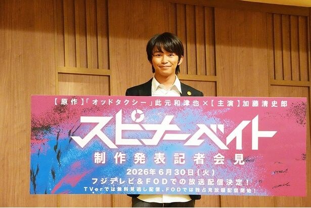 加藤清史郎