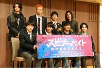 萩原護、奥野壮、高橋侃らがお風呂で語り合った内容を明かす＜スピナーベイト＞