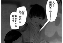 “壁に描かれた人と犬”の怪異と友だちに？ ある少年の心優しいエピソードに「ほっこりした」と反響【漫画】