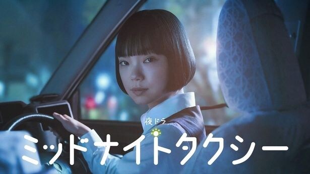 夜ドラ「ミッドナイトタクシー」(NHK総合)
