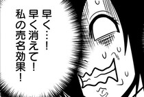 【漫画】ハニトラ女芸人に本命彼女が鉄槌を下す！人気司会者を巡る女の情念と、反逆コメンテーターが放つ容赦なき追い打ちの正体