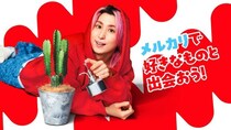 Snow Man佐久間大介「懐かしい〜！」ぬいぐるみと再会しチャーミングに足をパタパタ　「メルカリ」新テレビCMに登場