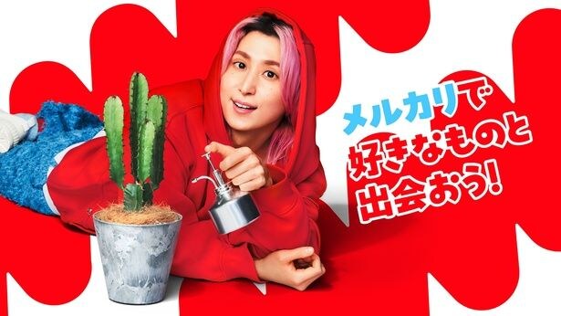Snow Man佐久間大介「懐かしい〜！」ぬいぐるみと再会しチャーミングに足をパタパタ　「メルカリ」新テレビCMに登場