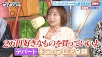 高橋成美「年上からモテていた」“りくりゅうペア”木原龍一のモテエピソード明かす　スケーターのVIP待遇にも言及