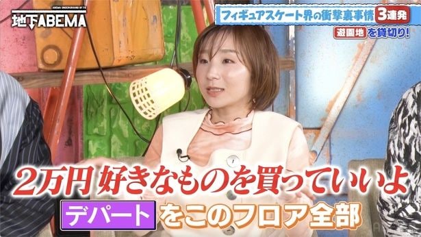 高橋成美「年上からモテていた」“りくりゅうペア”木原龍一のモテエピソード明かす　スケーターのVIP待遇にも言及