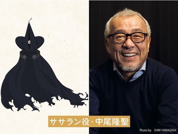 ササラン役・中尾隆聖
